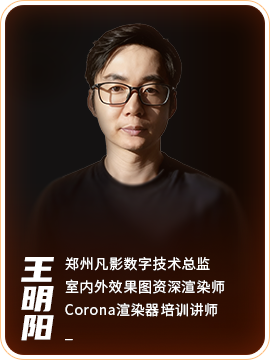 王晓昀