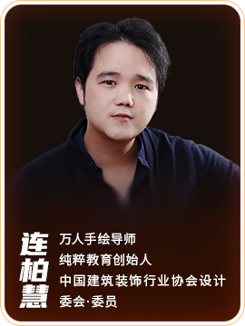 蒋辰煜