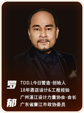 罗前